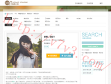 word文档的格式是doc还是docx